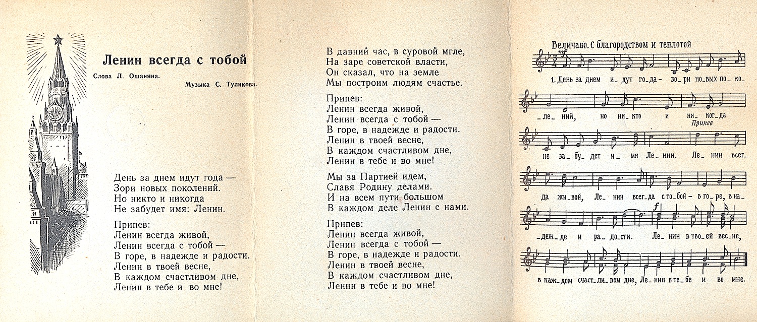 Походная песня текст: Тексты туристических песен — Транспортная компания  «Гранд Атлантис» — перевозка сборных грузов